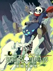 舞台正中央 竞演综艺节目免费看
