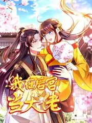出发吧少年 户外纪实综艺在线观看